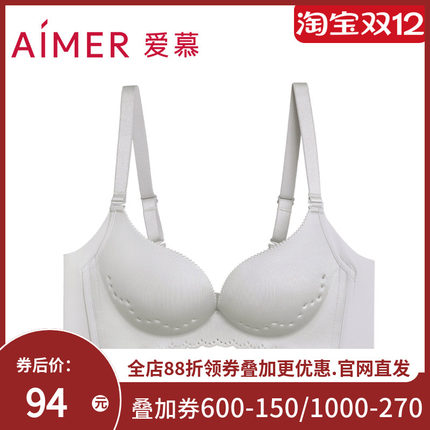 Aimer在线-洞力光效3/4无托薄模杯洞洞杯文胸AM174591