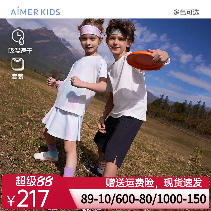 爱慕儿童自在运动男女孩吸湿速干上衣三分裙裤套装/五分裤套装