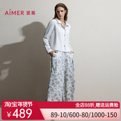 睡衣分身套装 爱慕25秋冬印花家居女士翻领开衫 长袖 AM46D122
