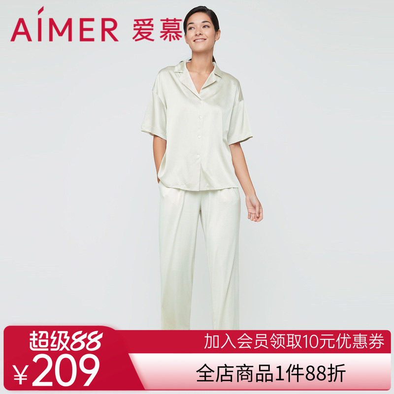 爱慕家居女丝润II简约莫代尔舒适柔软长裤春季睡裤AM477322