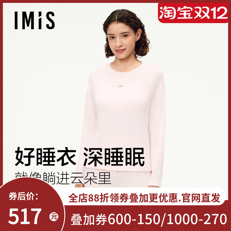 爱美丽粗针汗布圆领家居服早秋新款长袖长裤宽松睡衣套装IM46BPD1