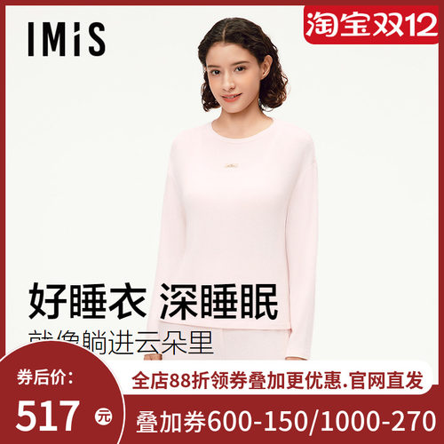 爱美丽粗针汗布圆领家居服早秋新款长袖长裤宽松睡衣套装IM46BPD1