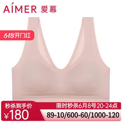爱慕内衣女NONOBRA无钢圈背心式文胸AM176142