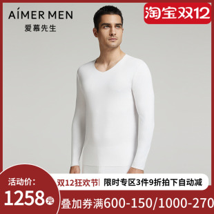 爱慕先生24秋冬男士 上衣NS72K211P 含真丝莫代尔净痕V领打底长袖