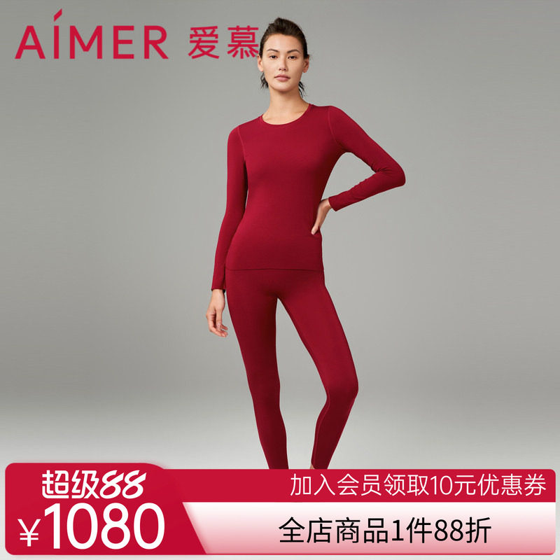 爱慕保暖内衣女秋冬红品本命年净痕长袖分身秋衣秋裤套装AM749031