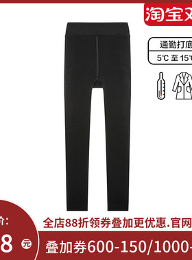 爱美丽IMIS商场秋裤女秋冬通勤搭配加绒加厚打底裤外穿IM73AKN5