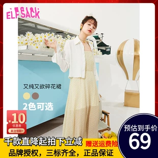 口袋开叉碎花吊带连衣裙女2021夏季 新款 甜美茶歇裙长裙 妖精