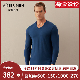 爱慕先生保暖内衣男士 秋衣含羊毛磨毛里单层V领打底上衣NS72C941