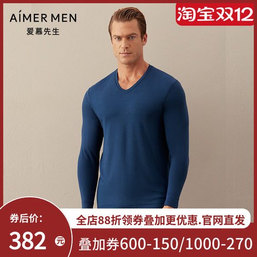 爱慕先生保暖内衣男士秋衣含羊毛磨毛里单层V领打底上衣NS72C941