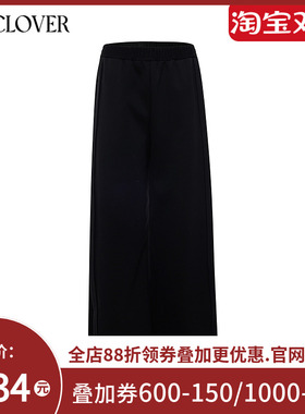 【25秋冬】兰卡文(LA CLOVER)开衩阔腿裤宽松长裤女赴约LC82AAM2