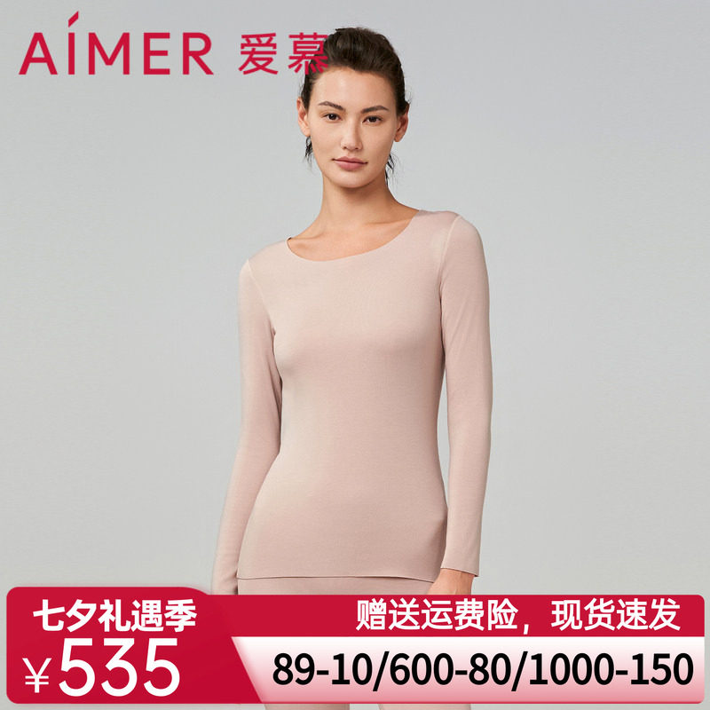爱慕燚暖衣净痕保暖内衣女秋冬含山羊绒圆领长袖上衣打底AM729031