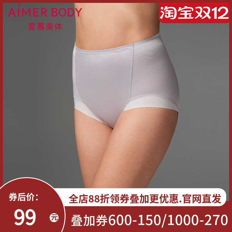 爱慕美体内裤女玲珑美塑收腹提臀高腰平角塑裤中型AD330391