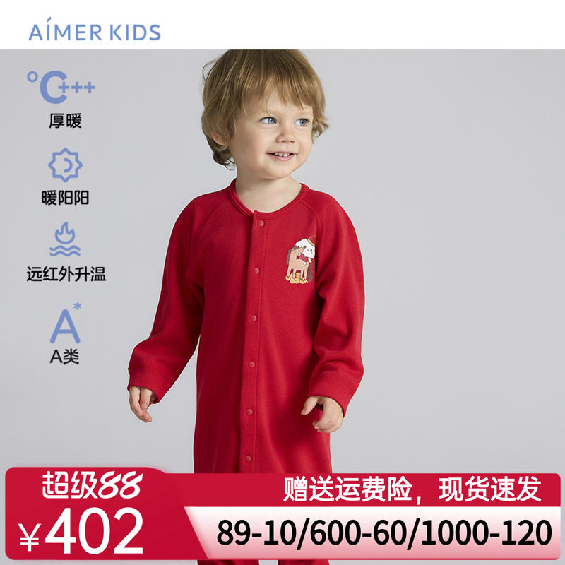 爱慕婴幼秋冬暖阳鸿运阿慕中性远红外升温长袖连体爬服AB375K841