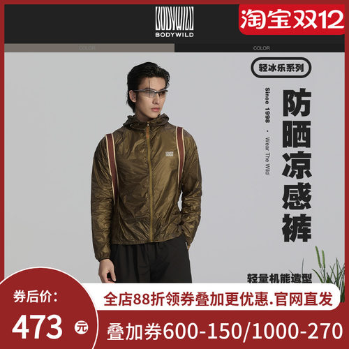 【夏季新品】BODY WILD轻松防晒系列_男士五分短裤ZBN82CC1A