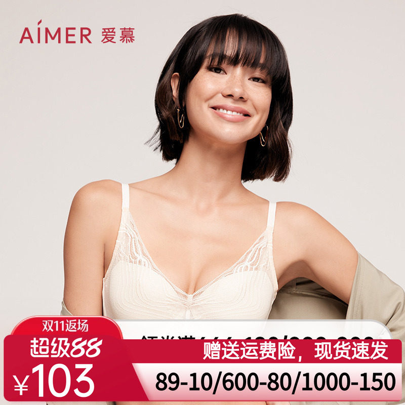 爱慕内衣女大胸显小软支撑蕾丝包覆净痕后背薄文胸AM116511