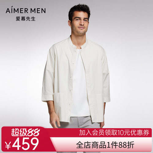 爱慕先生外穿23SS棉感休闲男士小立领薄款开衫七分袖上衣NS81J781