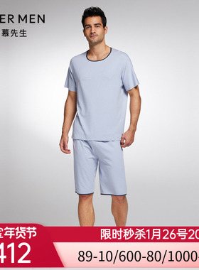 Aimer Men23SS30周年-海藻睡眠衣男士短裤NS42J672