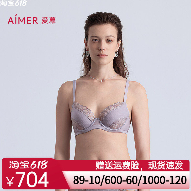 爱慕自然脉络内衣女3/4软托薄杯大胸显小大罩杯蕾丝文胸AM13B611