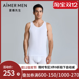 爱慕先生25春夏1号棉系列男士 棉质打底跨栏背心NS11M301
