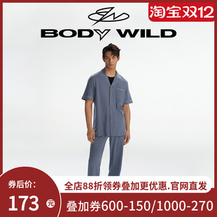 莱赛尔 男睡裤 棉 BODYWILD睡衣家居服长裤 ZBN42WE1 桑蚕丝