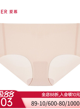 爱慕24秋冬KIKI内裤女红色净痕中腰平角裤AM23A581