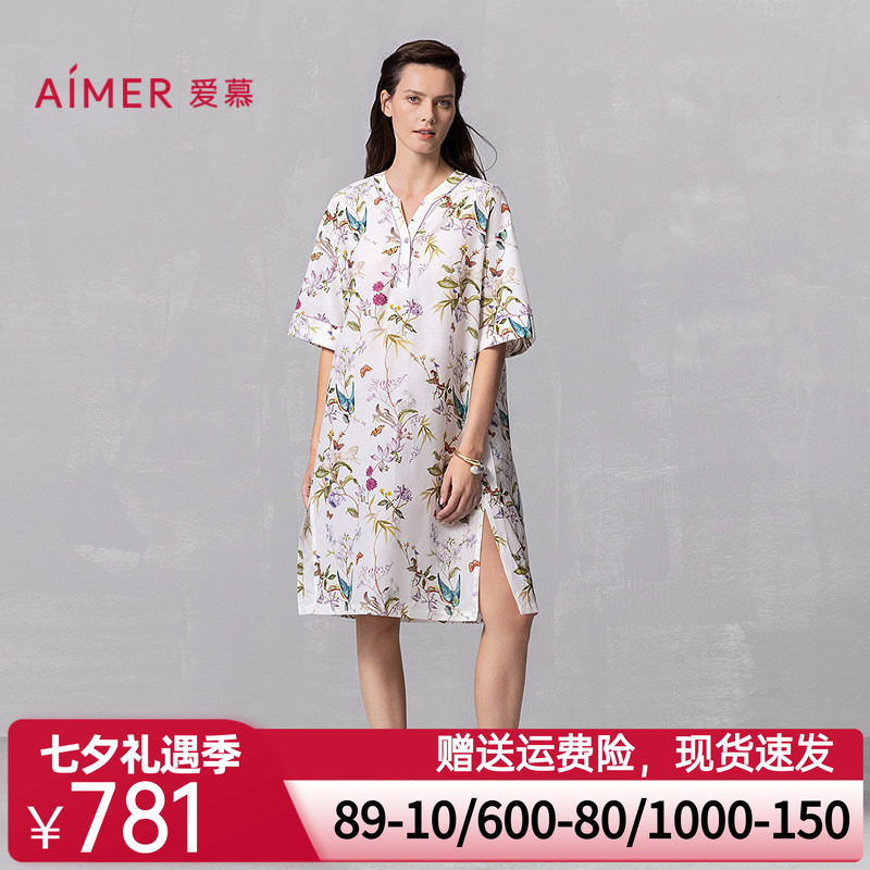 爱慕25夏丝棉时光睡衣女含桑蚕丝棉质可外穿五分袖睡裙AM44A871