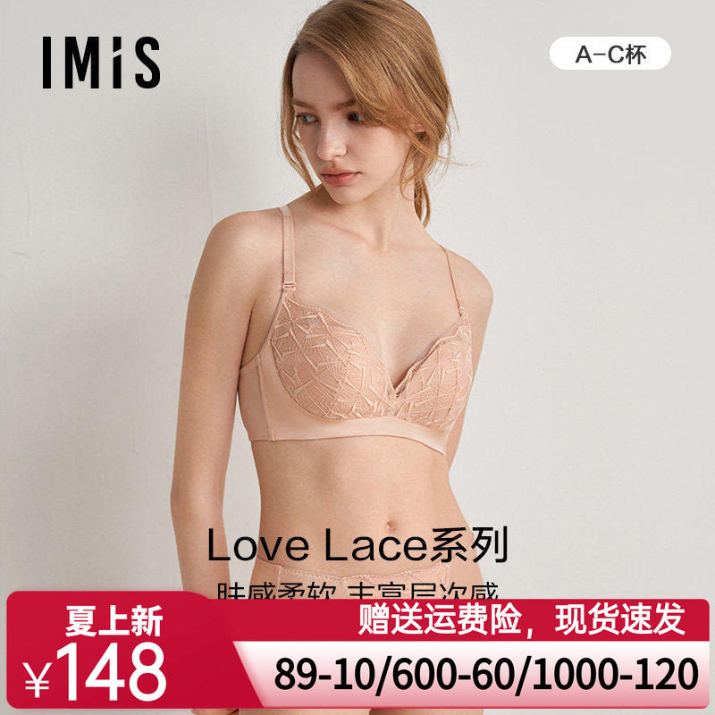 爱美丽IMIS内衣女蕾丝无钢圈3/4中厚聚拢UP蜜桃杯文胸IM17BPN1