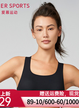 爱慕夜跑II背心式运动文胸AS116R92