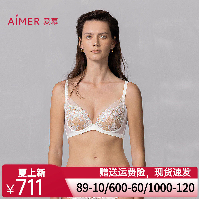 爱慕云之柔羽内衣女含桑蚕丝中厚水袋杯小胸聚拢文胸AM14A721
