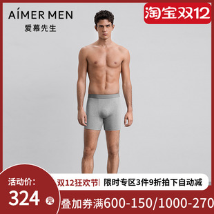 NS23M741 腰平角裤 爱慕先生25秋冬USPORTS内裤 男莫代尔装