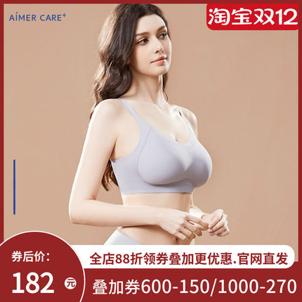 【洞洞杯】爱慕CARE+裸感内衣女轻薄透气舒适无钢圈文胸ALB11204