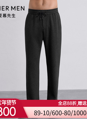 爱慕先生25秋冬百搭休闲裤系列男士外穿休闲裤NS82M821