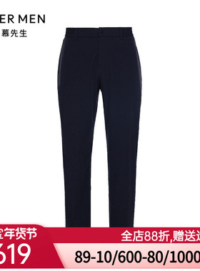 爱慕先生24SS轻商旅系列长裤外穿男士NS82K971