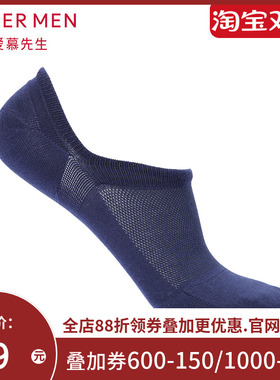 爱慕先生19SS袜子棉船袜NS94W066