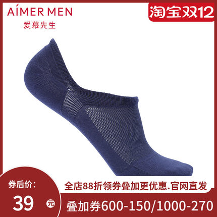 爱慕先生19SS袜子棉船袜NS94W066