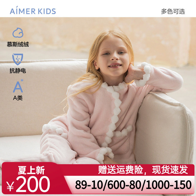 爱慕儿童汪汪队珊瑚绒男女孩开衫长袖家居套装/马甲