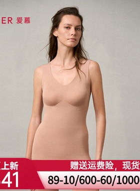 爱慕24AW牛奶随心保暖打底女秋冬抗菌抗静电V领带杯背心AM72A513