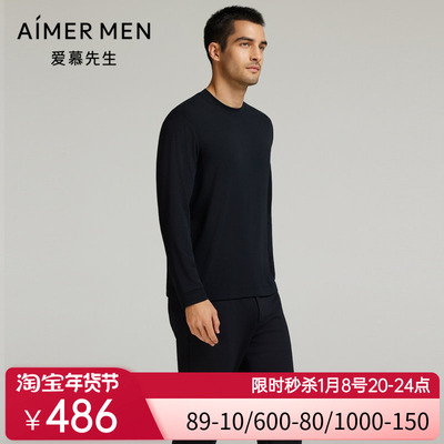 爱慕先生24AW先生搭底-燚丝秋冬半高领套头长袖男士上衣NS81L712