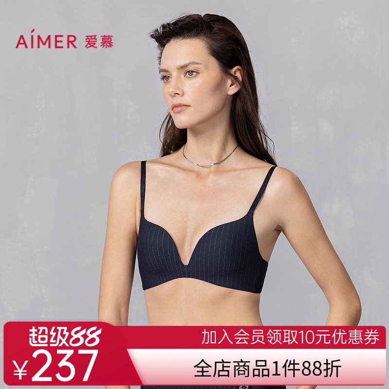 爱慕追光25春夏内衣女3/4无钢圈中厚模杯小胸聚拢文胸AM17A711
