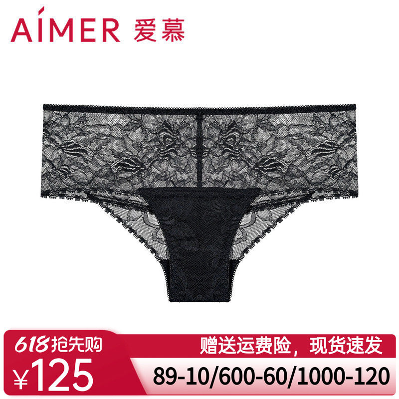 爱慕云起蕾丝夏季内裤女性感蕾丝棉质底裆中腰巴西裤AM229912