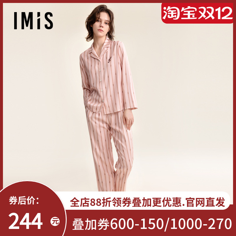 爱美丽海上钢琴师棉缎纹翻领开衫长袖上衣长裤套装IM46BUE2