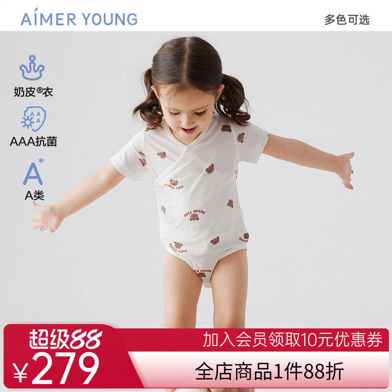爱慕婴幼奶皮烘焙熊中性抗菌按扣斜襟短袖无腿连体爬服AB345L011