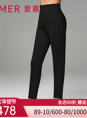 爱慕23AW魔力打底秋冬纯色加厚双层外穿女裤AM828921