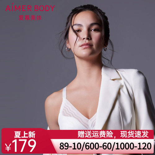 爱慕内衣女大胸显小2023新款胖MM大码内衣有钢圈简约文胸AD120361