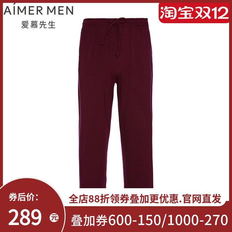 爱慕先生20AW牛奶丝绒男士家居长裤NS42D451