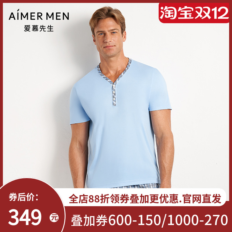 aimer men爱慕先生20SS纵享丝滑家居Y领套头短袖NS41D773