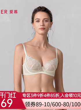 爱慕一路生花25春夏内衣女3/4轻薄杯蕾丝大胸显小文胸AM13A991