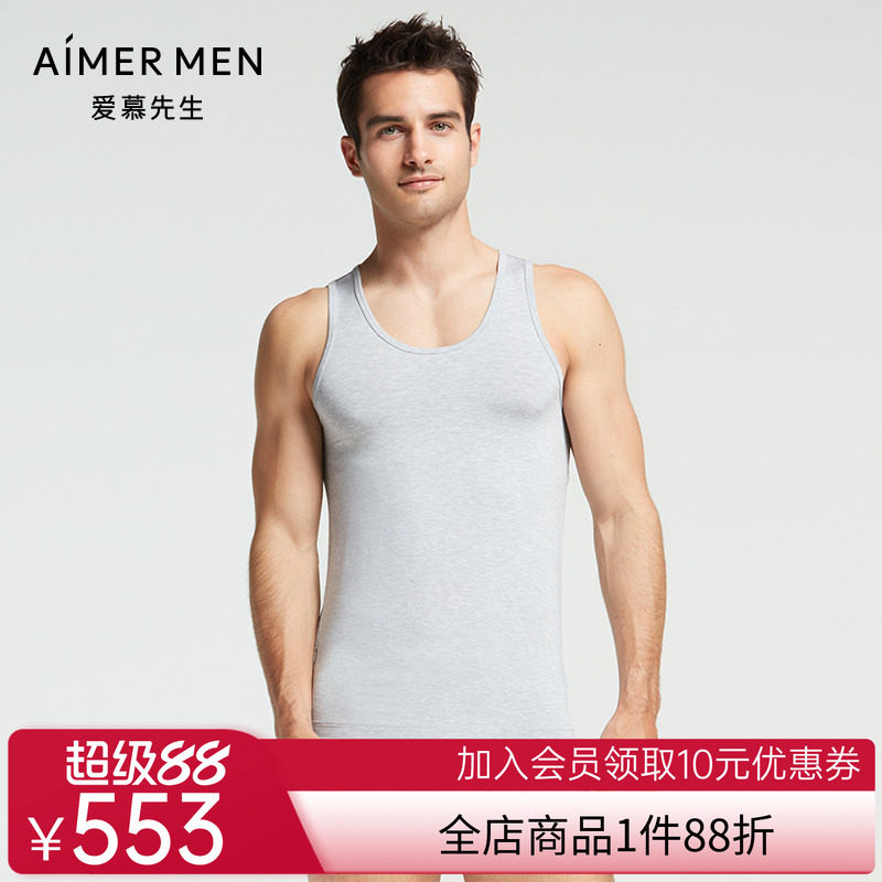 爱慕先生正品素色永恒男士再生纤维莫代尔春夏Ⅴ背心上衣NS11354