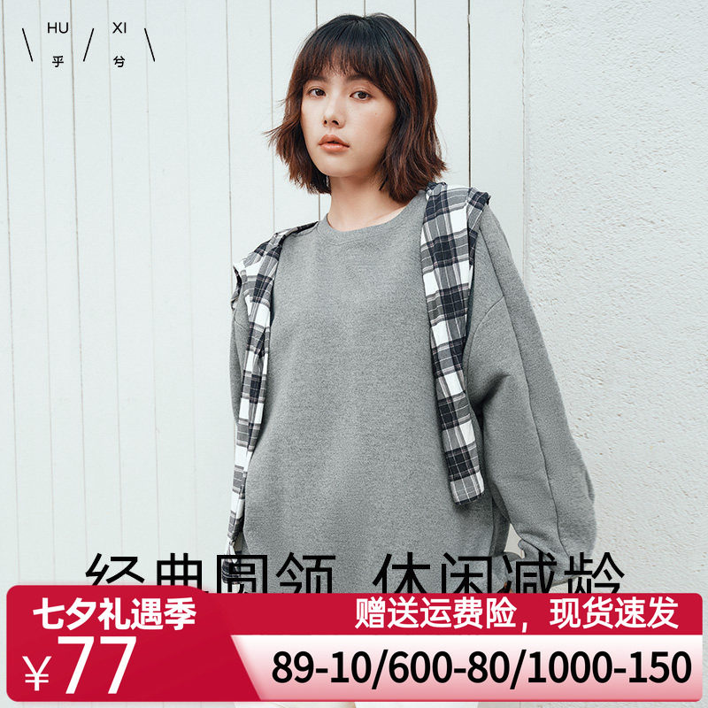 乎兮2024秋冬季新款金银丝长袖蝙蝠袖圆领套头卫衣女早秋慵懒上衣