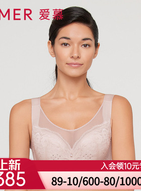 爱慕内衣女大胸显小全罩杯洞洞透气文胸收副乳AM127111